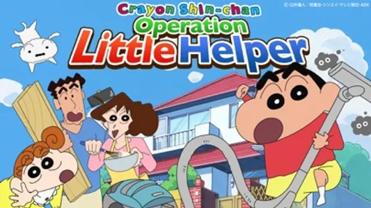 Crayon Shinchan LittleHelper! screenshot 0