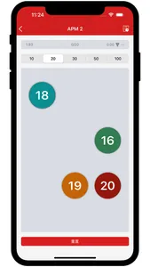 手速训练营-CPS手速测试反应能力训练 screenshot 1