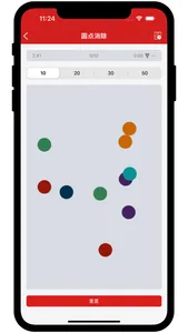 手速训练营-CPS手速测试反应能力训练 screenshot 2