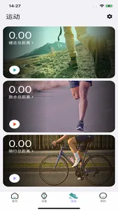 CROWN LOG screenshot 0