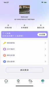 CROWN LOG screenshot 1