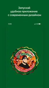 Шашлычная на углях от Эльнура screenshot 0