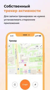 СКАУНТ screenshot 1
