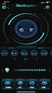 iledeyes screenshot 0