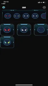 iledeyes screenshot 1