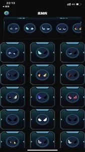 iledeyes screenshot 2