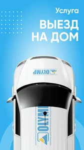 КДЛ ОЛИМП анализы screenshot 1