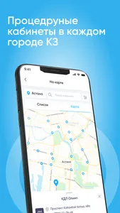 КДЛ ОЛИМП анализы screenshot 2