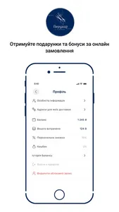 Перукар сервіс screenshot 4