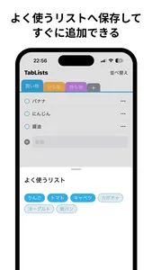 TabChecklists screenshot 1