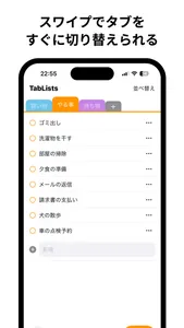 TabChecklists screenshot 2