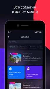 ВДНХ screenshot 1