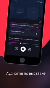 ВДНХ screenshot 2