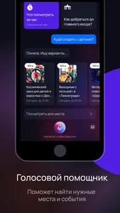 ВДНХ screenshot 4