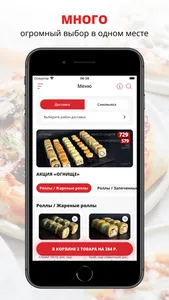 Бамбук | Астрахань screenshot 0