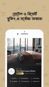 DealFinder - Offer & Discount screenshot 5