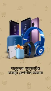 DealFinder - Offer & Discount screenshot 6