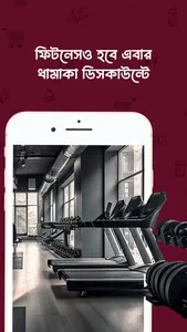 DealFinder - Offer & Discount screenshot 7