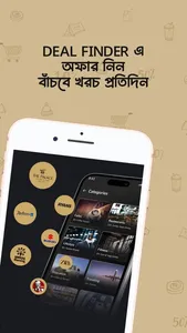 DealFinder - Offer & Discount screenshot 8