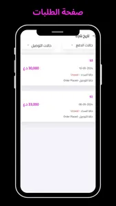 Rollza - رولزا screenshot 1