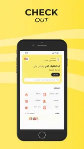 Raff Mart screenshot 0