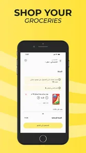 Raff Mart screenshot 1