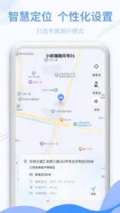 深远奔跑 screenshot 2