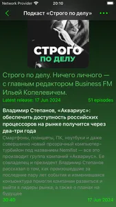 Green Player screenshot 7