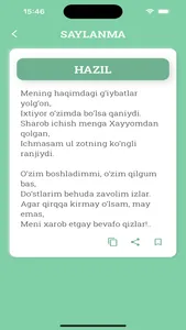 Muhammad Yusuf she'rlari screenshot 4