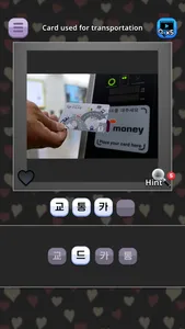 Challenge Korean Word Quiz screenshot 2