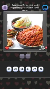 Challenge Korean Word Quiz screenshot 3
