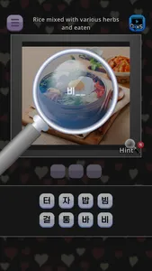 Challenge Korean Word Quiz screenshot 4