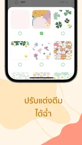 Takoh นับแคลลอรี่ screenshot 3