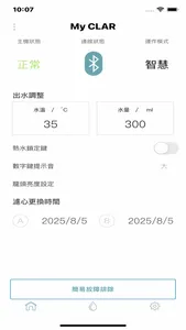 CLAR EVO screenshot 0