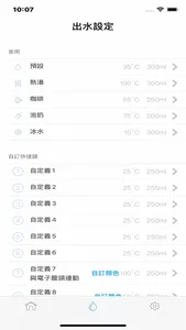 CLAR EVO screenshot 1