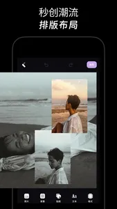 Unfurl:Carousel Collage Maker screenshot 1
