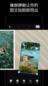 Unfurl:Carousel Collage Maker screenshot 2