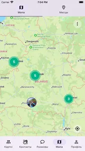 Віт! screenshot 2