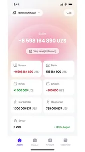 DataFin.Boss 2.0 screenshot 1