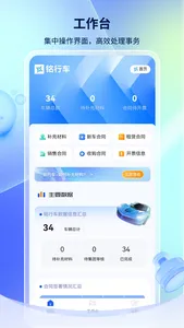 想用车 screenshot 1