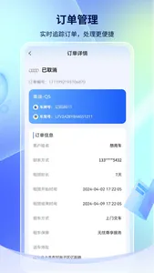想用车 screenshot 4