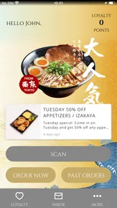Kizuki Ramen and Izakaya screenshot 0