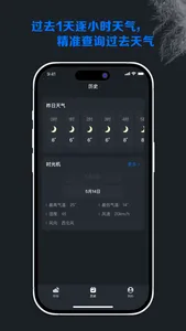 FB Weather screenshot 2