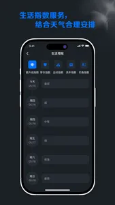 FB Weather screenshot 5