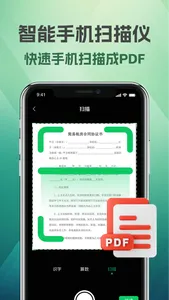 清理大师-相册空间整理,照片视频清理 screenshot 3
