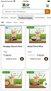 Ueir Organic screenshot 1