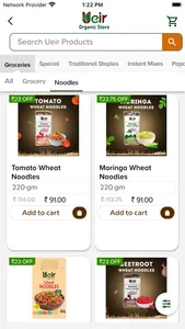 Ueir Organic screenshot 3