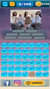 عرب ترند - مشاهير العرب screenshot 6