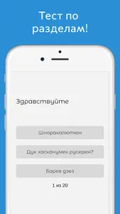 ArmLeo: Армянский язык — учить screenshot 2