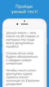 ArmLeo: Армянский язык — учить screenshot 3